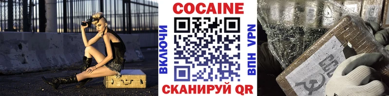 Сколько стоит Янаул COCAIN  APVP  Бошки Шишки  Амфетамин  ГАШИШ 