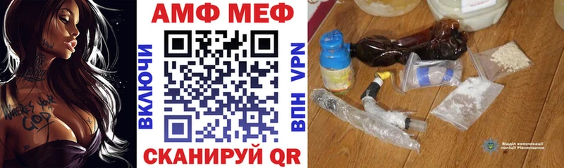 наркотики Янаул АМФЕТАМИН VHQ