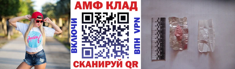 АМФЕТАМИН Premium Янаул