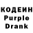 Кодеиновый сироп Lean напиток Lean (лин) Conner Campbell