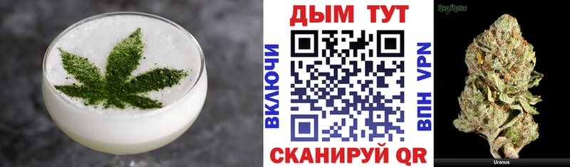 Canna-Cookies марихуана KRAKEN tor Янаул