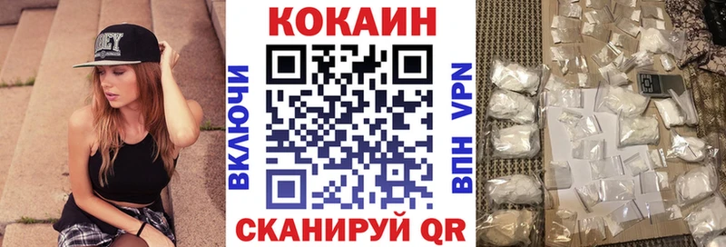 КОКАИН Fish Scale  Янаул 