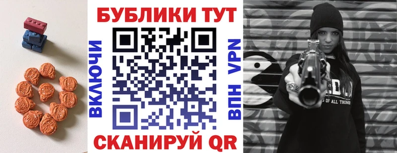 ЭКСТАЗИ VHQ  даркнет сайт  Янаул 
