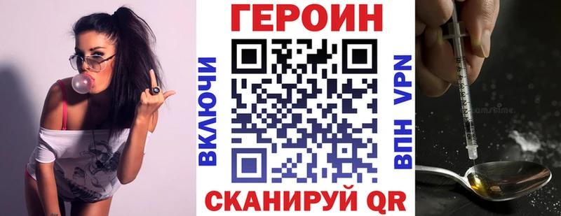 хочу   МЕГА tor  ГЕРОИН афганец  Янаул 