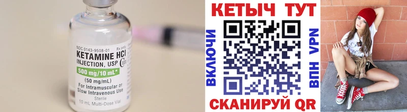 цены наркотик  Янаул  Кетамин ketamine 