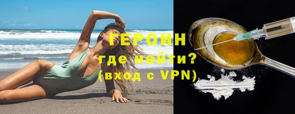 первитин Верхнеуральск