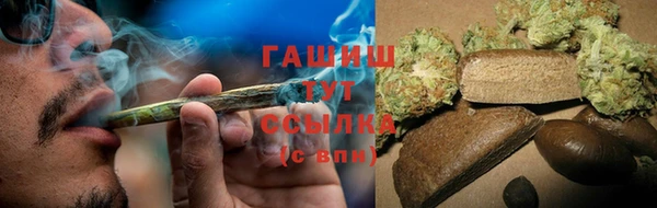 мяу мяу мука Верхний Тагил