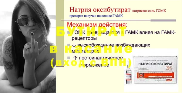 дживик Верея