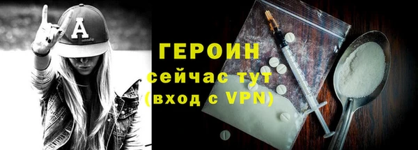 мяу мяу мука Верхний Тагил