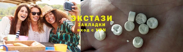 первитин Верхнеуральск