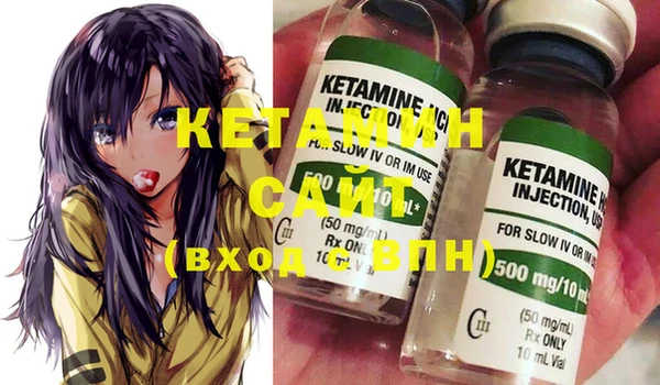 мяу мяу мука Верхний Тагил