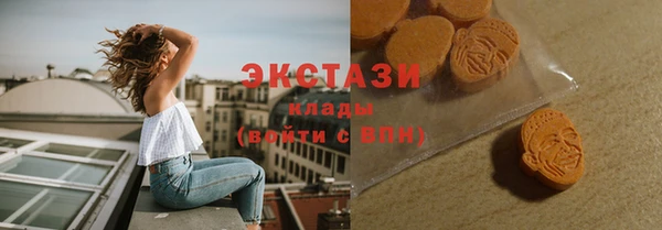 первитин Верхнеуральск