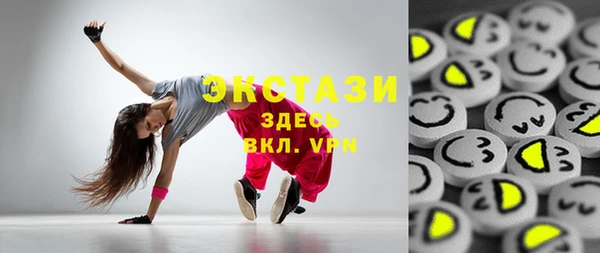 первитин Верхнеуральск