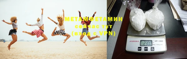 мяу мяу мука Верхний Тагил