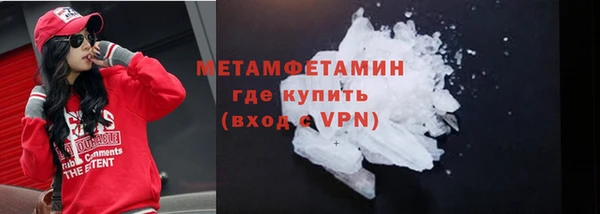 первитин Верхнеуральск
