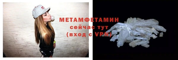 мяу мяу мука Верхний Тагил