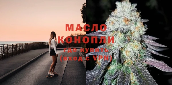 первитин Верхнеуральск