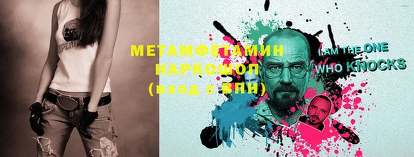 мяу мяу мука Верхний Тагил