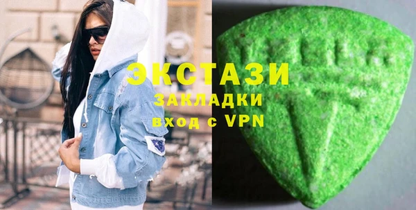 мяу мяу мука Верхний Тагил