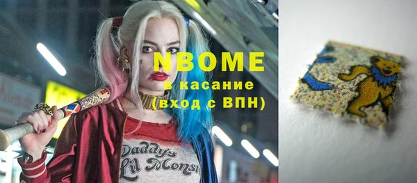 первитин Верхнеуральск