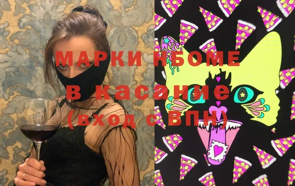 первитин Верхнеуральск