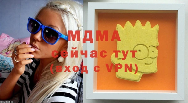 первитин Верхнеуральск