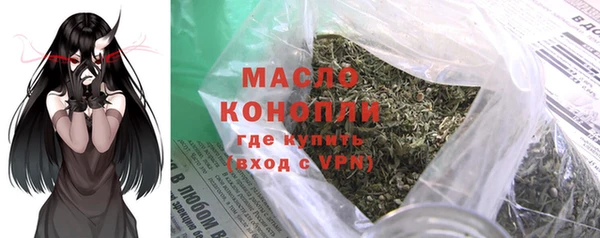 первитин Верхнеуральск