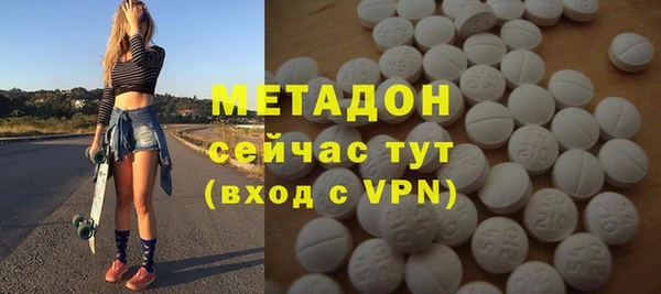мяу мяу мука Верхний Тагил