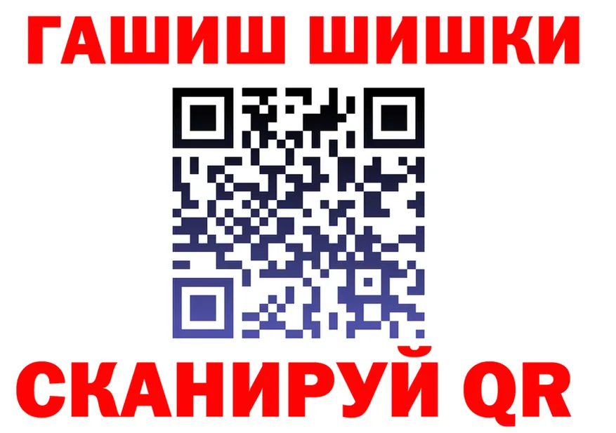 Канабис VHQ ссылка shop кракен Янаул