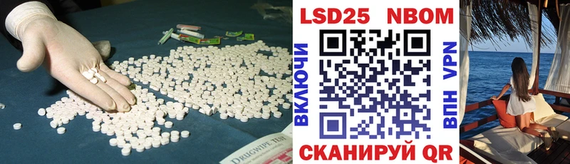 мега   Янаул  ЛСД экстази кислота 