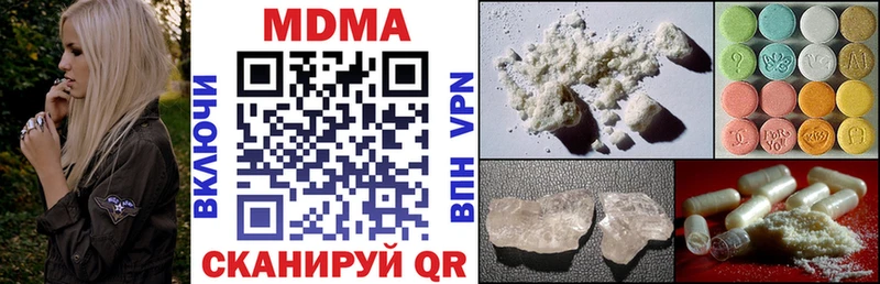 сколько стоит это состав MDMA Molly Янаул мега как зайти