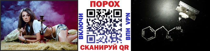МЕТАМФЕТАМИН кристалл OMG ссылка Янаул