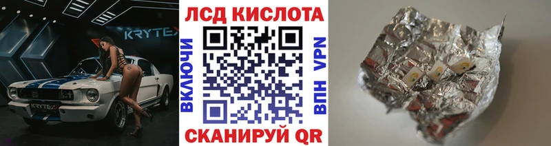 Наркотические марки 1,8мг  Янаул 