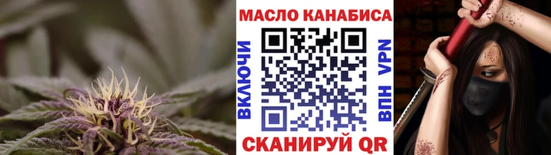 ТГК вейп с тгк  хочу наркоту  Янаул 