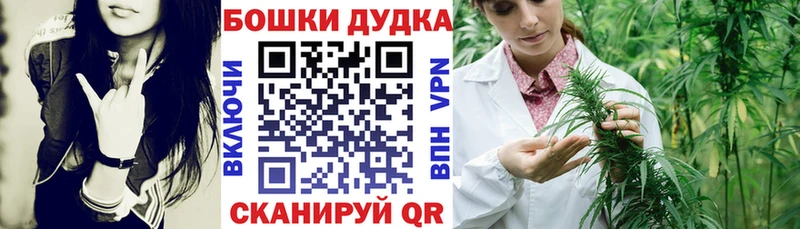 Шишки марихуана тримм  хочу наркоту  Янаул 
